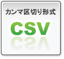 CSV