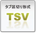 TSV